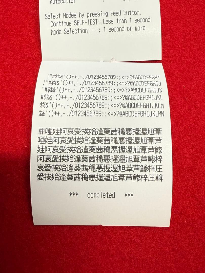 使用極少 EPSON TM-m30Ⅱ-H ブラック レシートプリンター ⑥