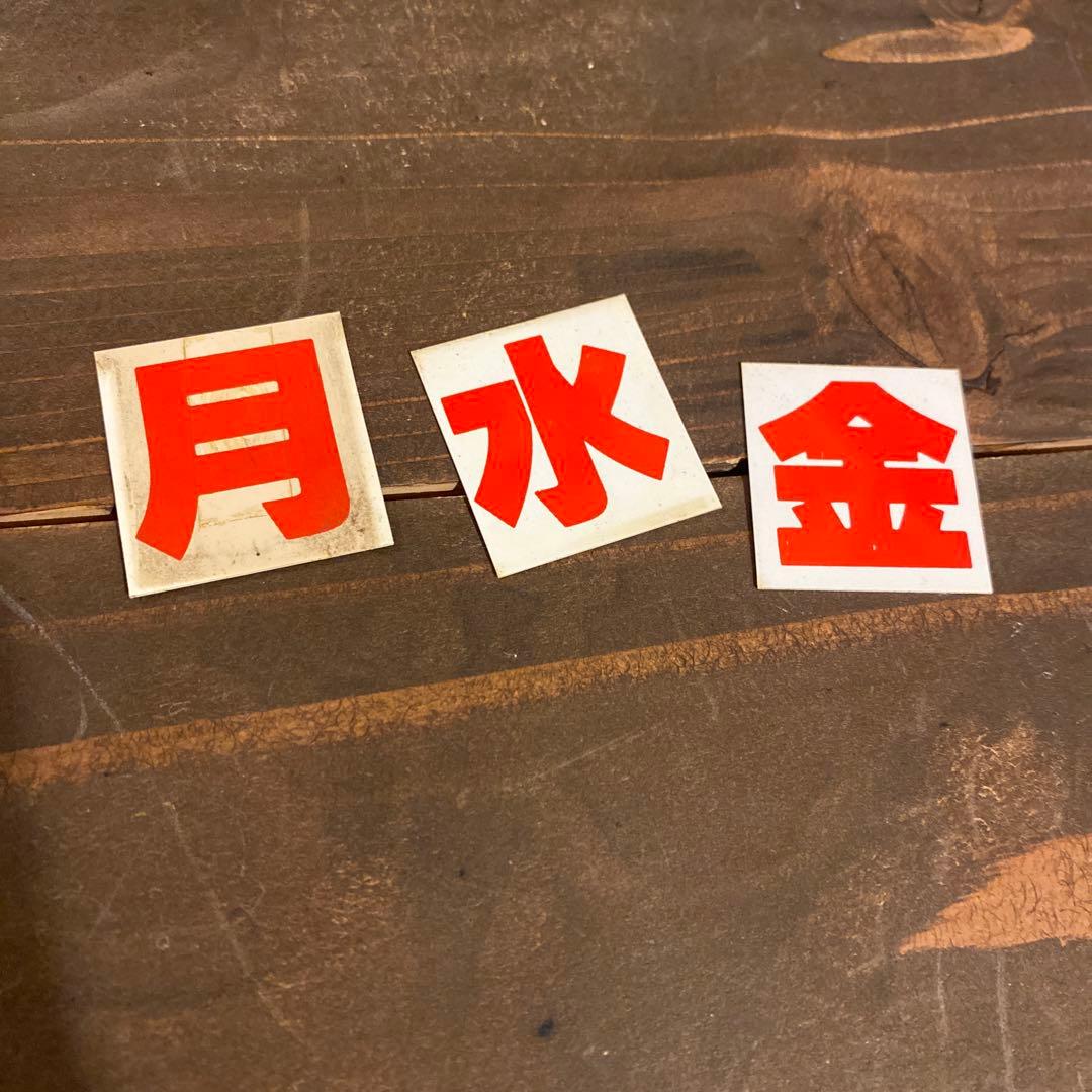 フジカラープリント　受付台　昭和レトロ　当時物 希少