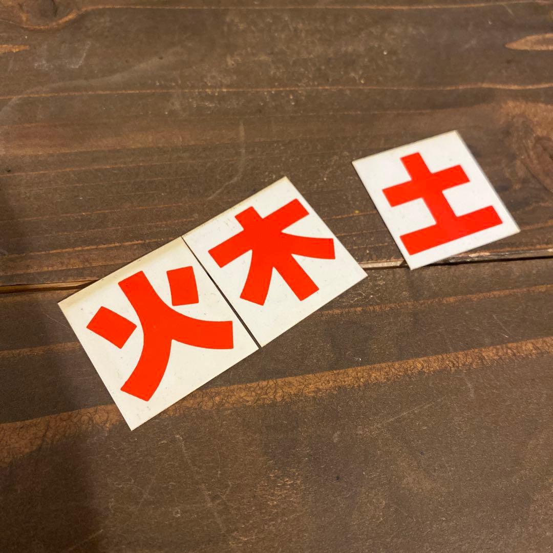 フジカラープリント　受付台　昭和レトロ　当時物 希少