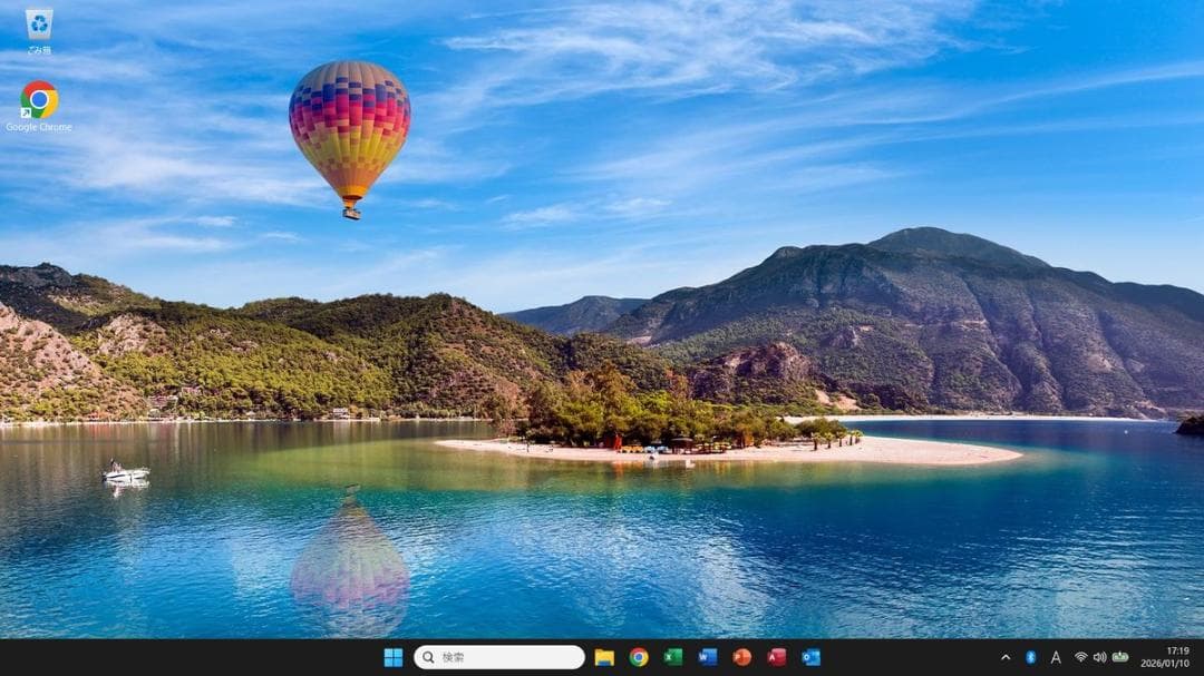 ■105■Windows11■Corei7■SSD■ノートパソコンNs700/G