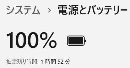 ■105■Windows11■Corei7■SSD■ノートパソコンNs700/G