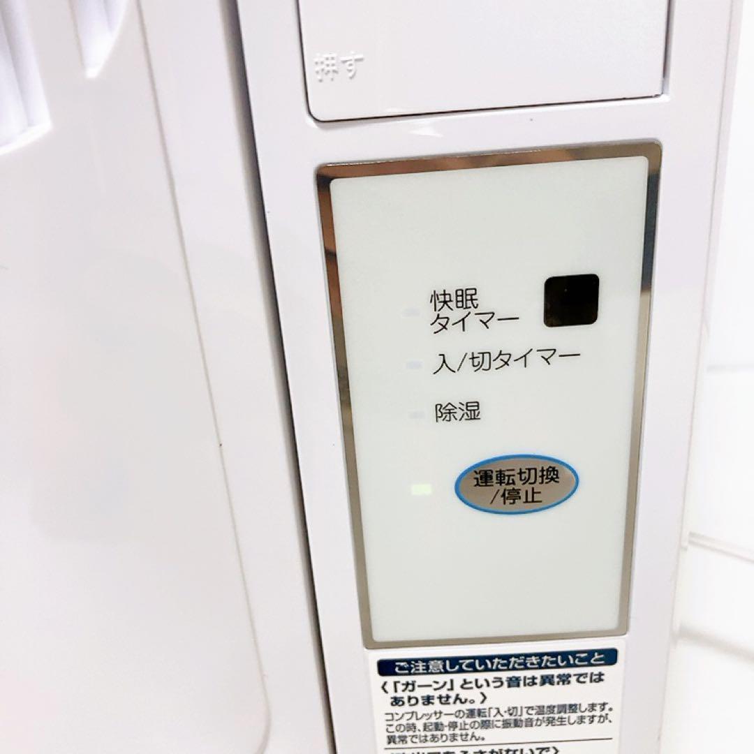 【美品】コイズミ 窓用エアコン 4.5~7畳用 リモコン付き KAW-1622