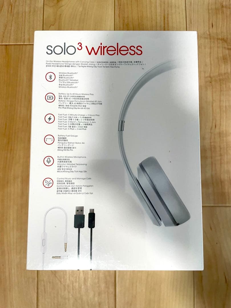 【新品】Beats Solo3 Wireless ワイヤレスヘッドホン