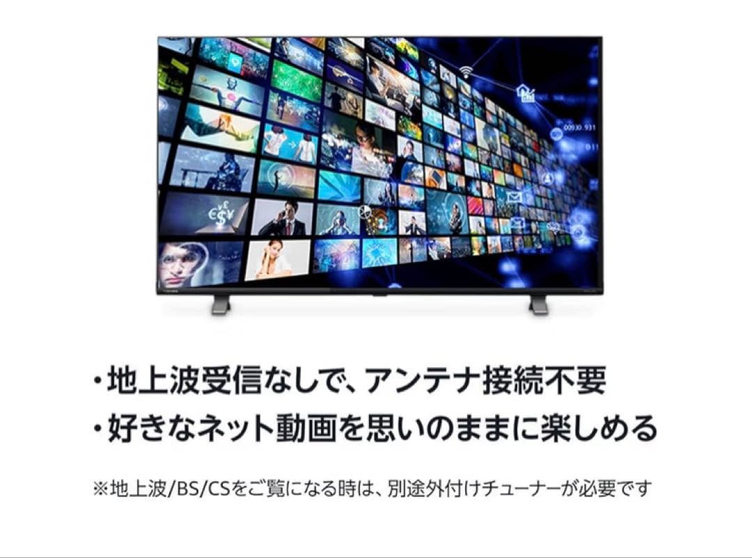 【新品未使用】Qriom QRK-40TL2K 40V型スマートテレビ