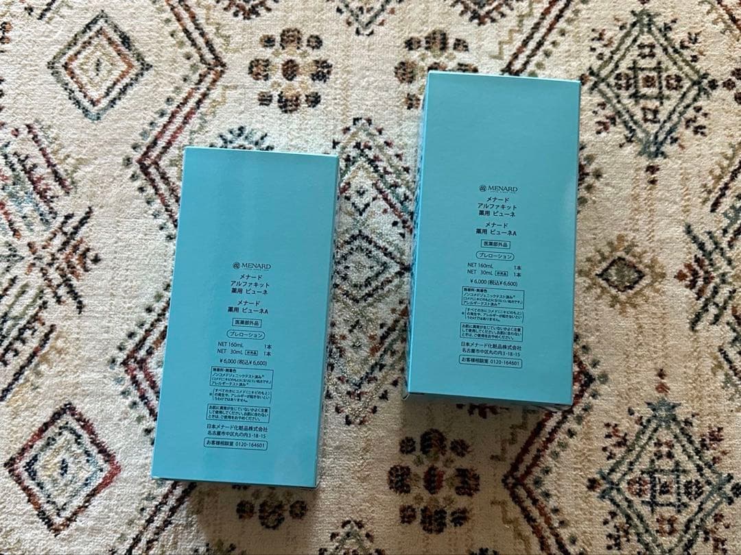 メナード 薬用ビューネ 160ml アルファキット30ml付2本