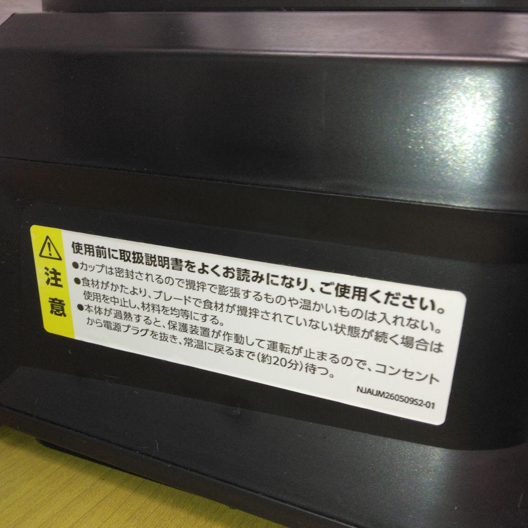 rrr　ニンジャ　ハードジューサー