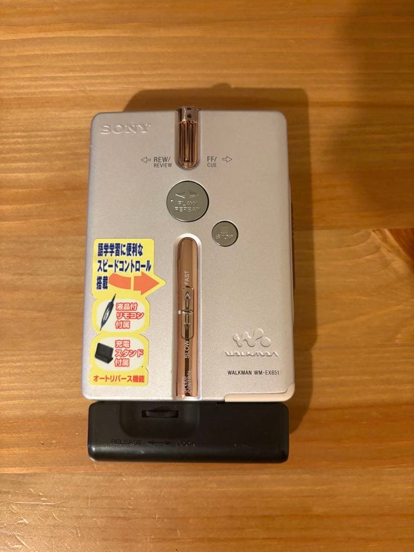 (まとめ売り)SONY ウォークマン