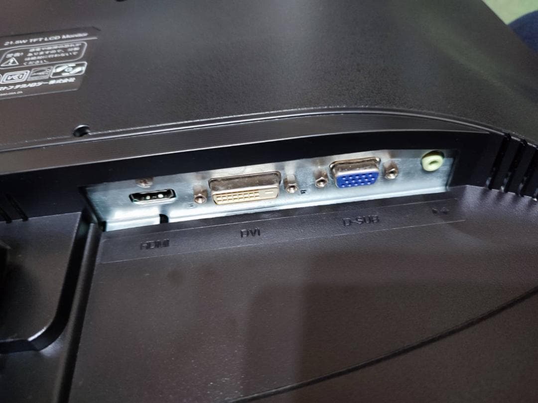 モニター　PTFBIF-22W