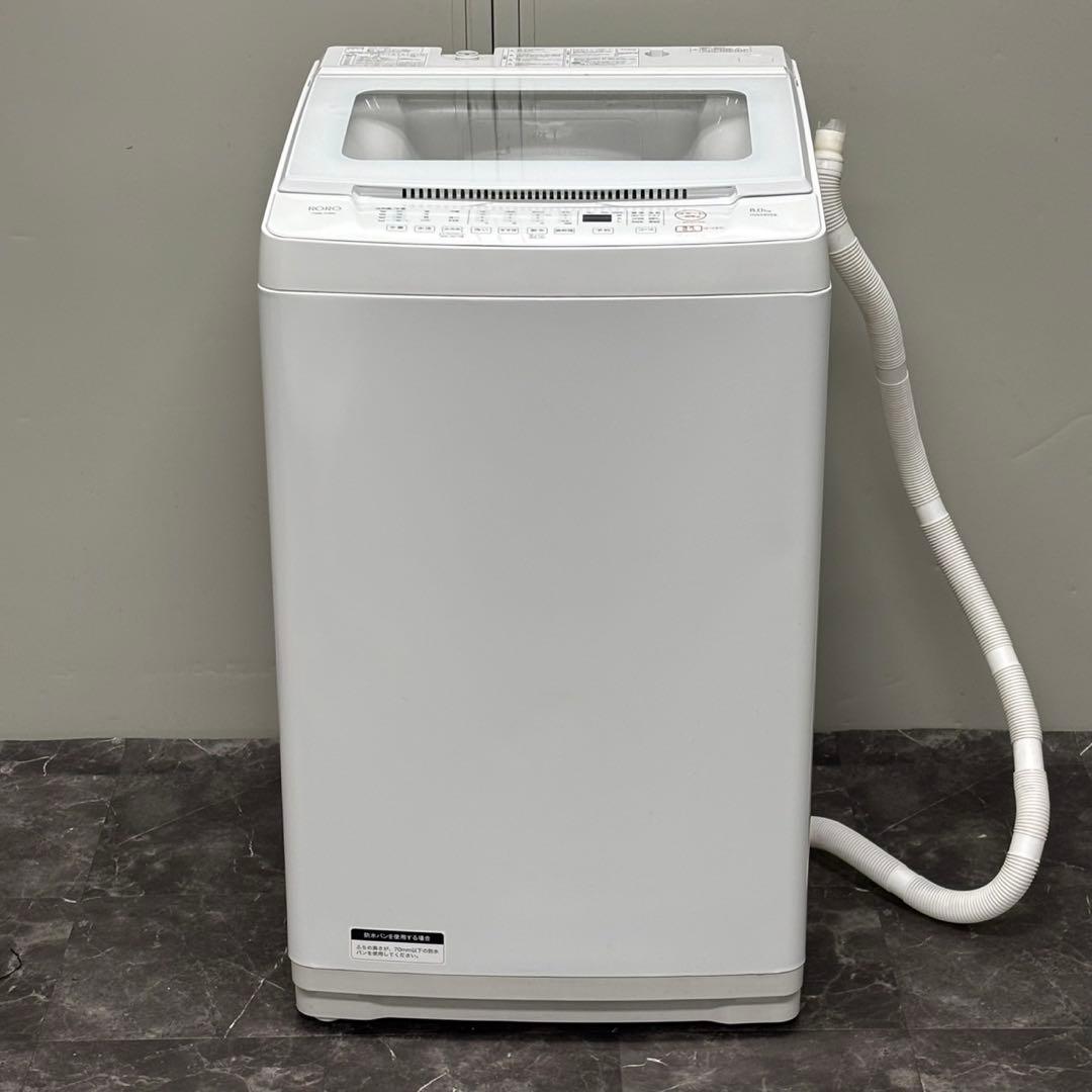 ◯送料込！設置対応◎2023ヤマダ 8.0kg 全自動洗濯機 YWM-TV80L