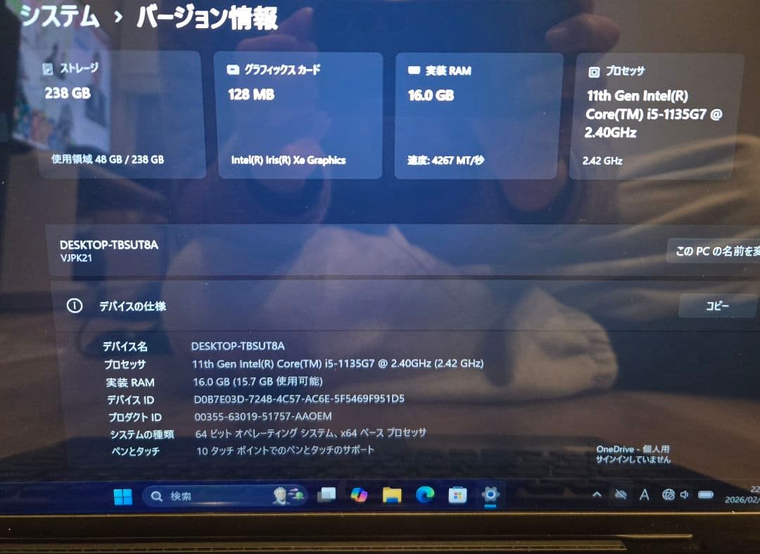 【あさがお】VAIO Pro PK SX14 第11世代i5/16GB