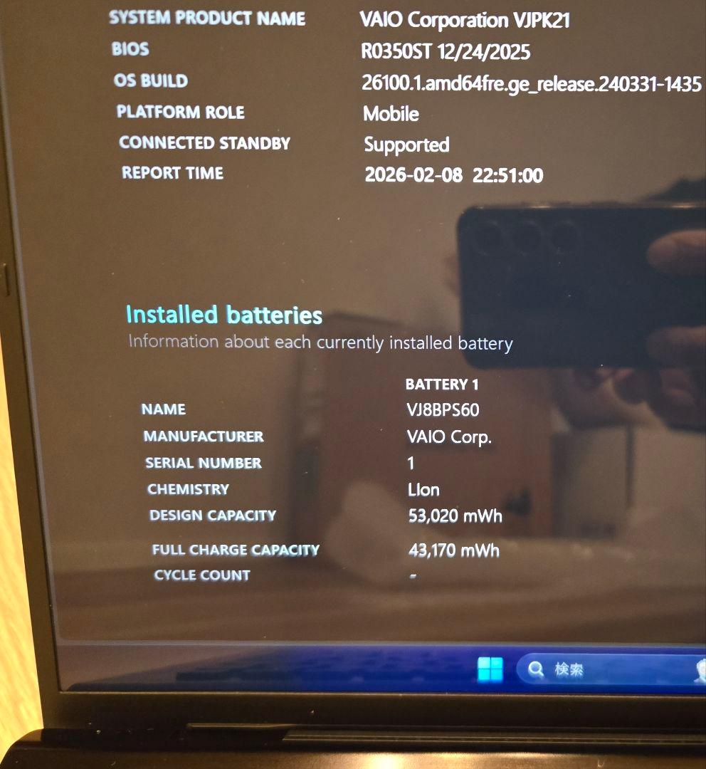 【あさがお】VAIO Pro PK SX14 第11世代i5/16GB