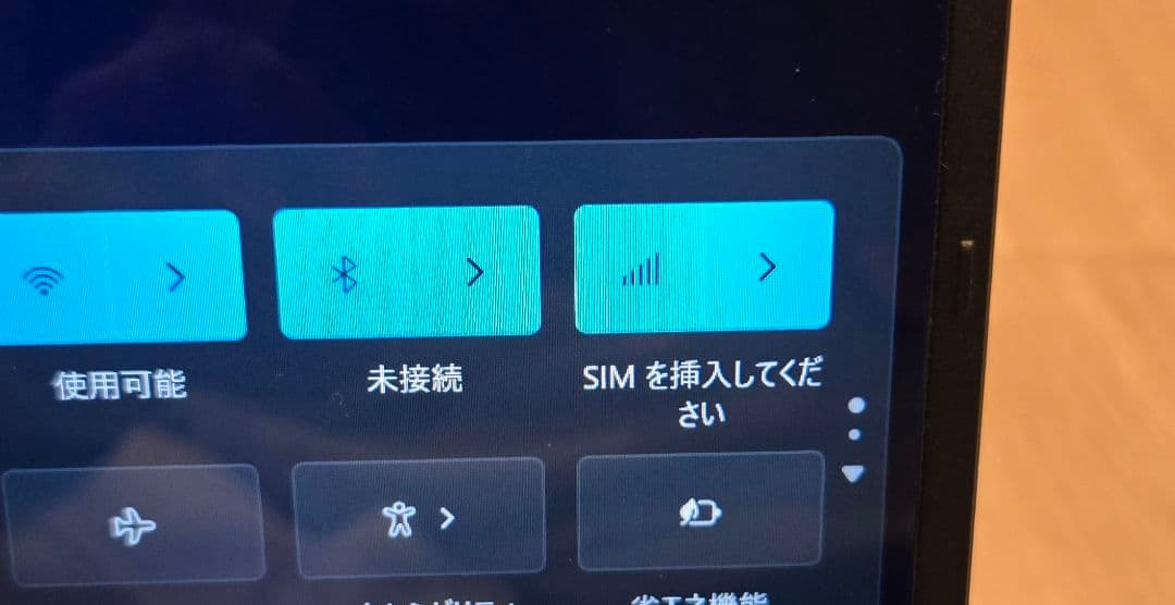 【あさがお】VAIO Pro PK SX14 第11世代i5/16GB