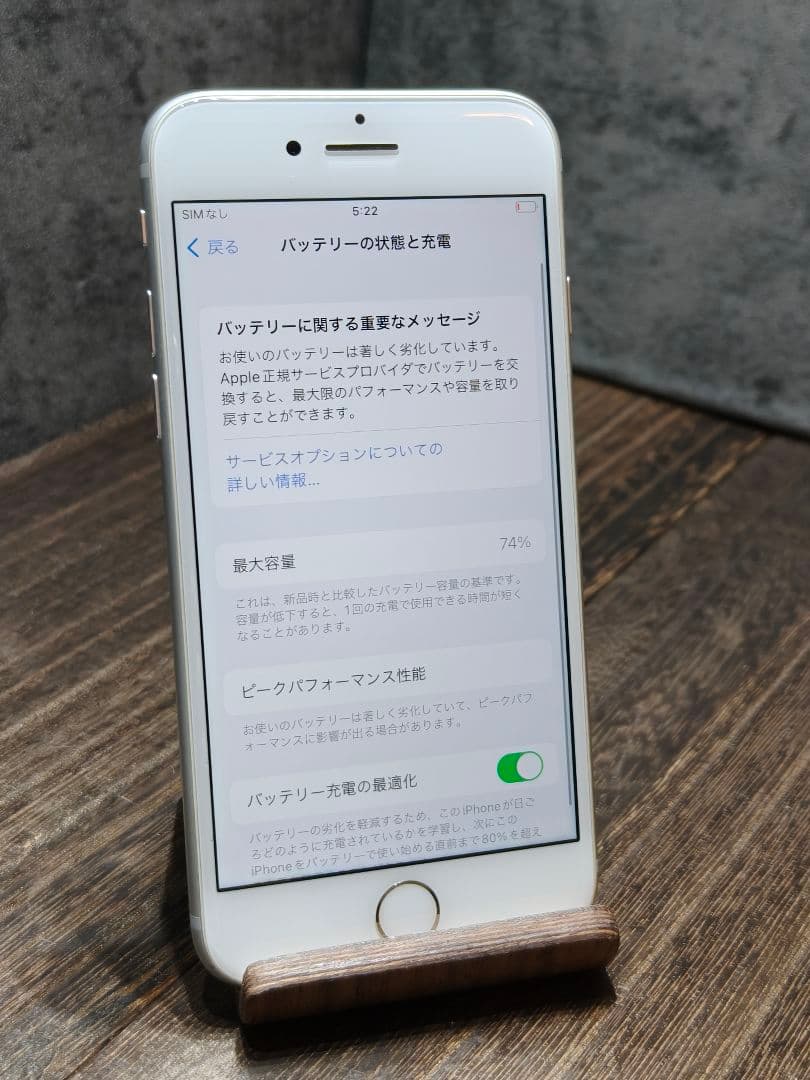 iPhone8 64GB SIMロック解除済み スマホ