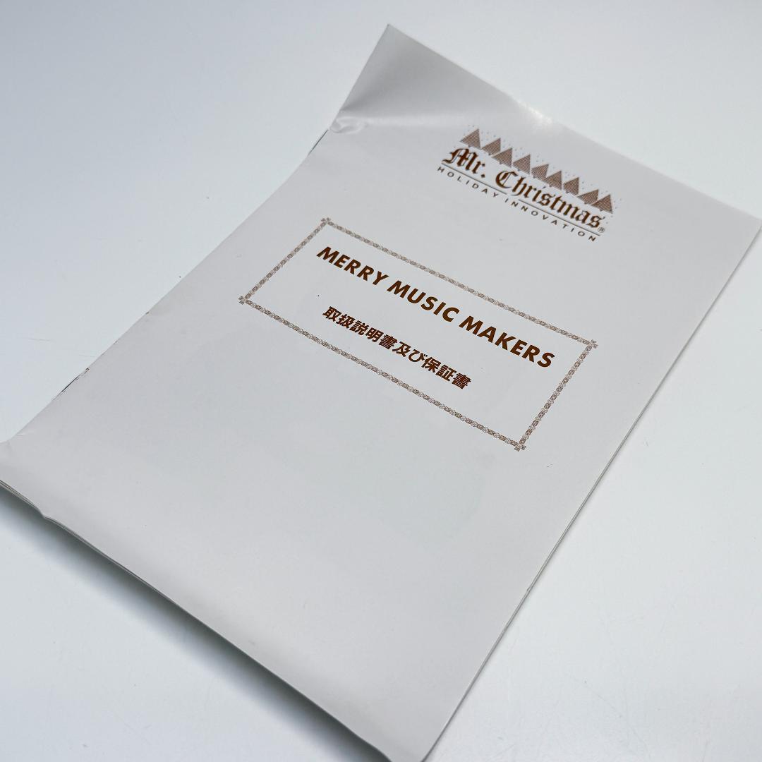 アンティーク雑貨 Mickey's Merry Music Makers