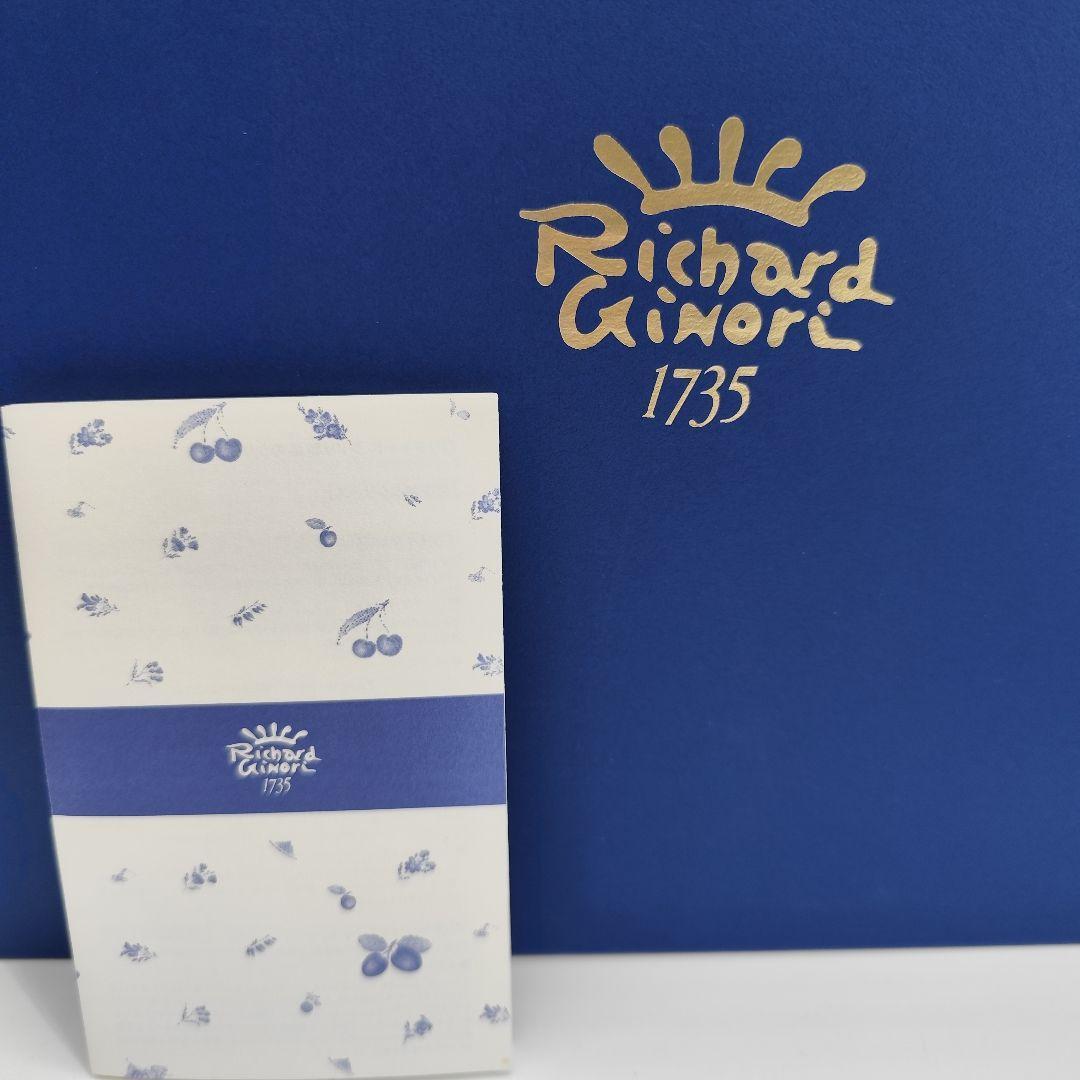 希少 リチャードジノリ　ゴールド 金彩 マルコポーロ　大皿　1枚　廃番