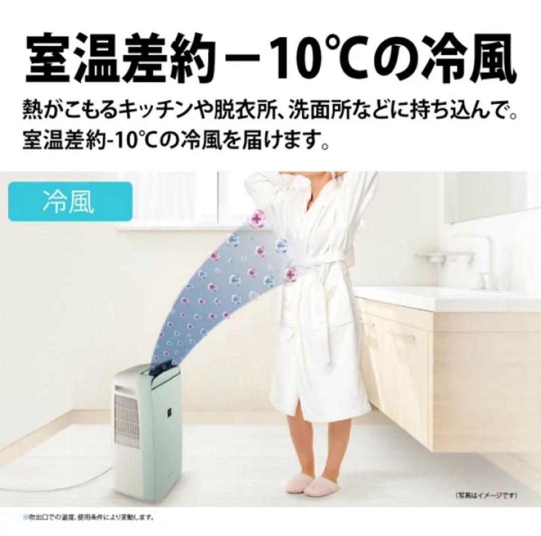 SHARP CM-S100 除湿機 10L/日 -10度の冷風機能付き