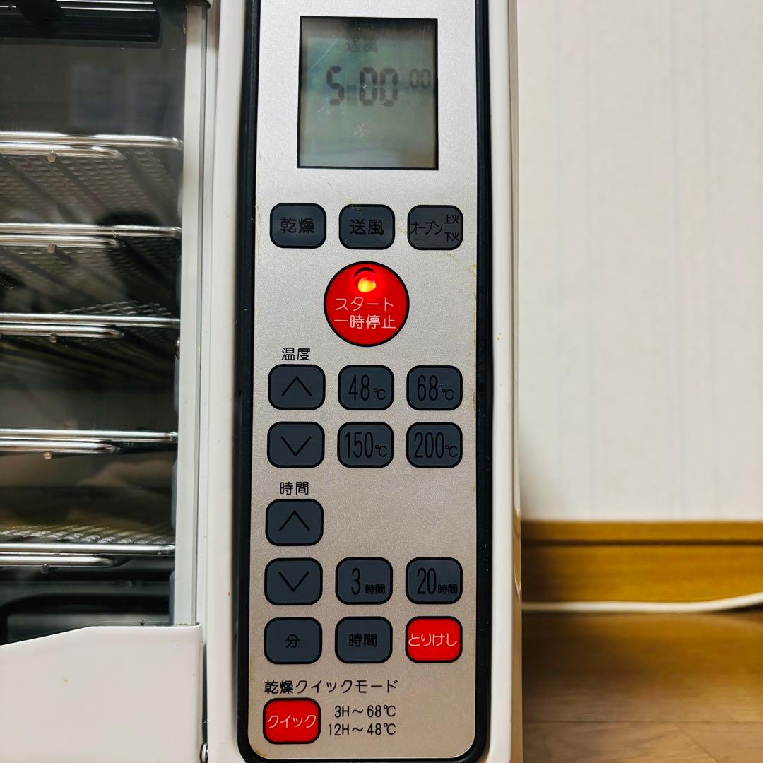 lohas ロハススタイルジャパン DF25C-S1ドライフードエアー　乾燥