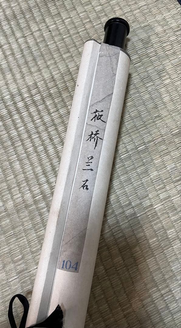 中国美術 模写 鄭板橋［石竹蘭図］紙本　肉筆　掛け軸！