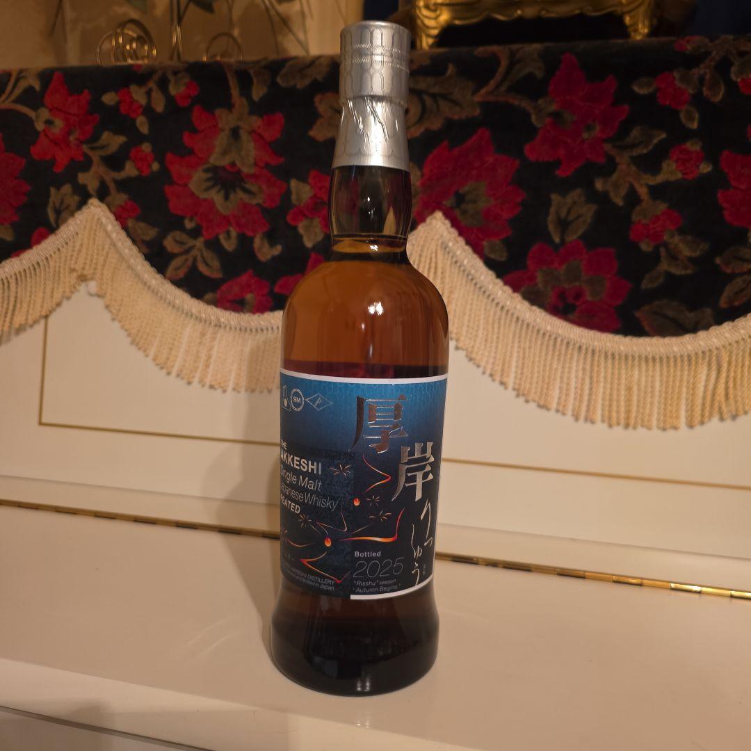 [限定商品] 厚岸 りっしゅう <立秋> 2025 [最安値 ] !