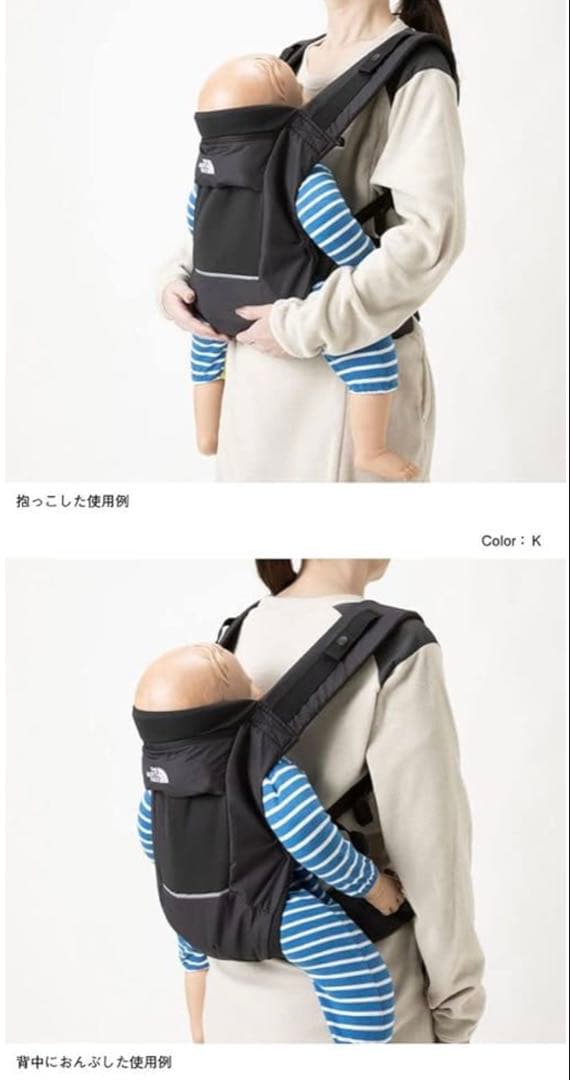 ベイビーコンパクトキャリアー Baby Compact Carrier ブラック