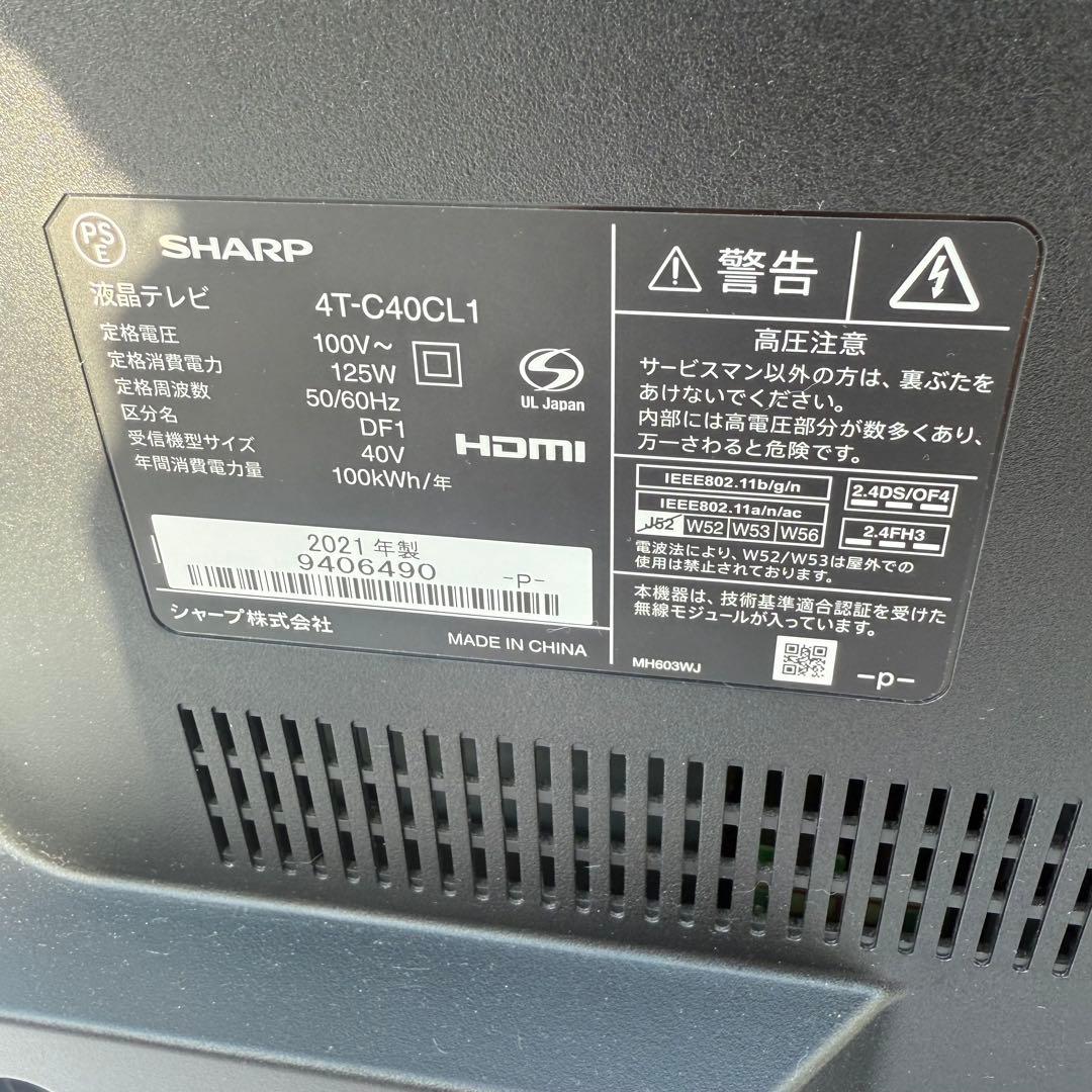 4T-C40CL1 SHARP AQUOS 40V型 2021年製 4K