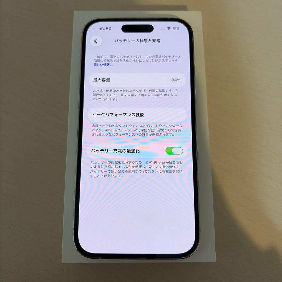 iPhone14Pro 128GB シルバー