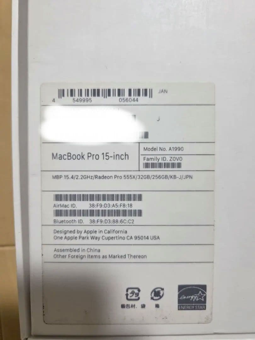 MacBook本体 MacBook Pro 2018 15inch i7 RAM 32gb