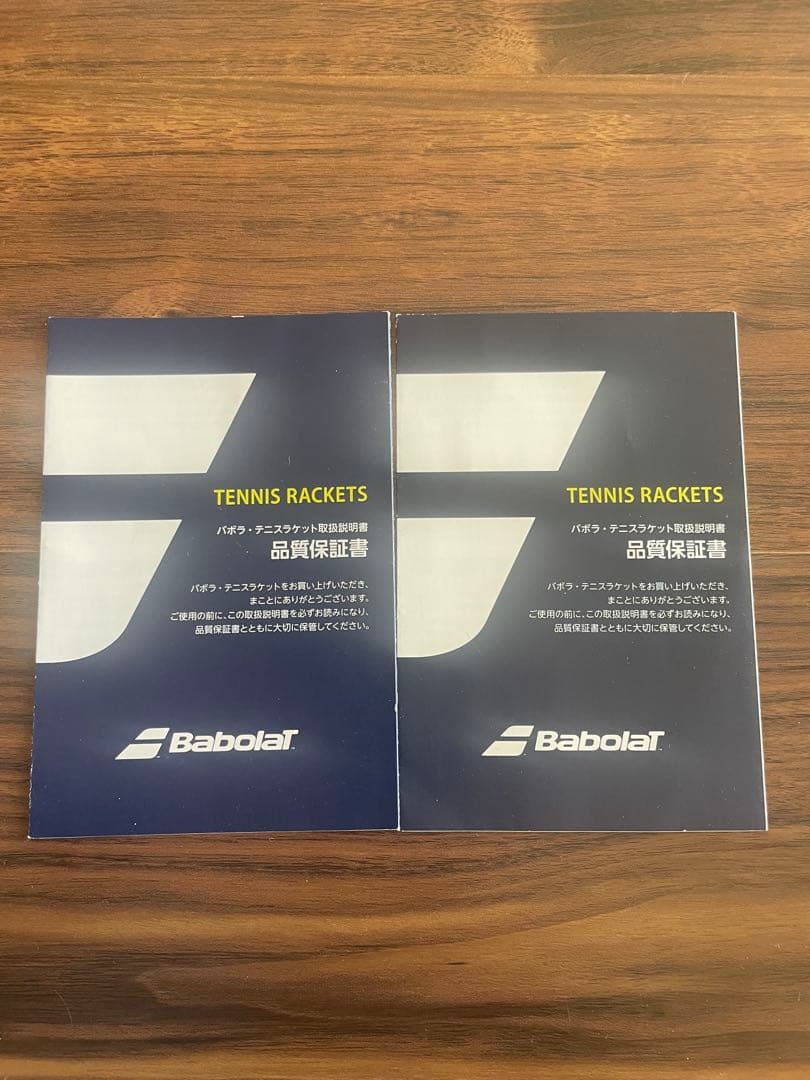 バボラピュアストライク100 16/20 2本セット ナチュラル