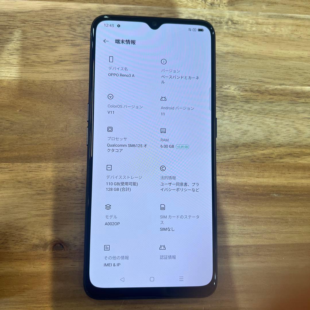 ターサーページ