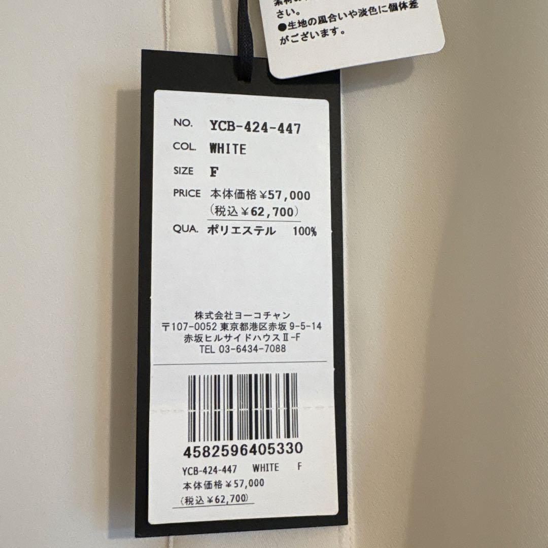 YOKO CHAN ホワイト 長袖ブラウス