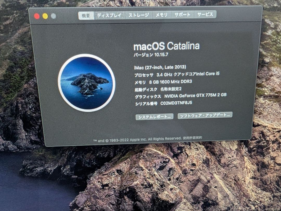 Apple iMac 27インチ Late2013 正常動作品