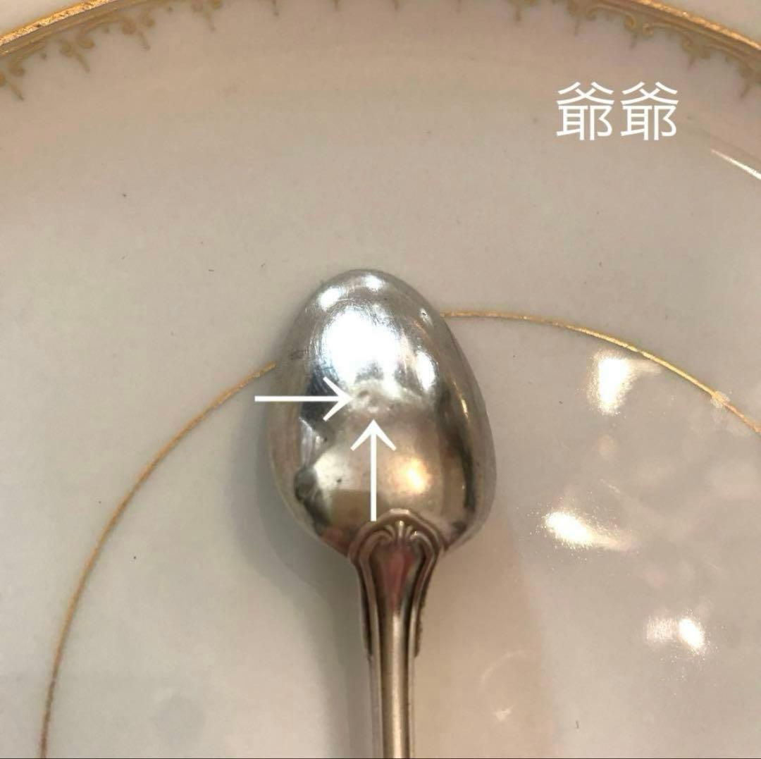 クリストフル／純銀／カトラリー 10点（ナイフ2本＋スプーン8本）