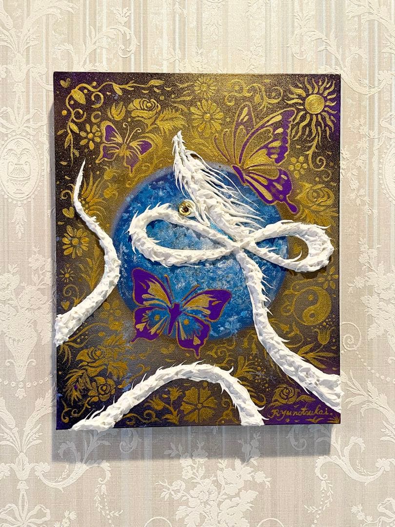 新田☆ インフィニティ 開運絵画 テクスチャーアート 龍神 龍ノツカイ