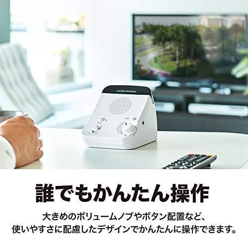 オーディオテクニカ 手元スピーカー テレビ用 赤外線 ワイヤレス はっきり音 モ