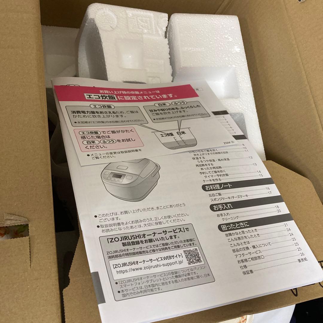 炊飯器　NL-DT10-BA