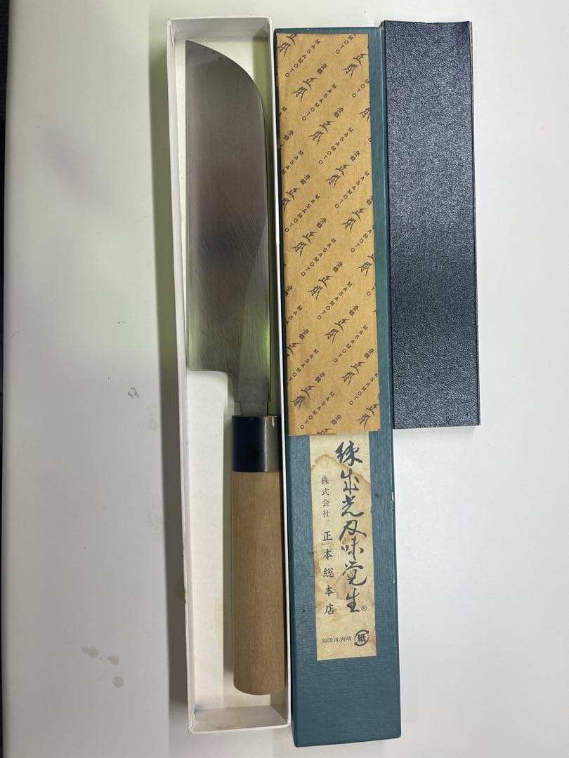 正本　薄刃包丁