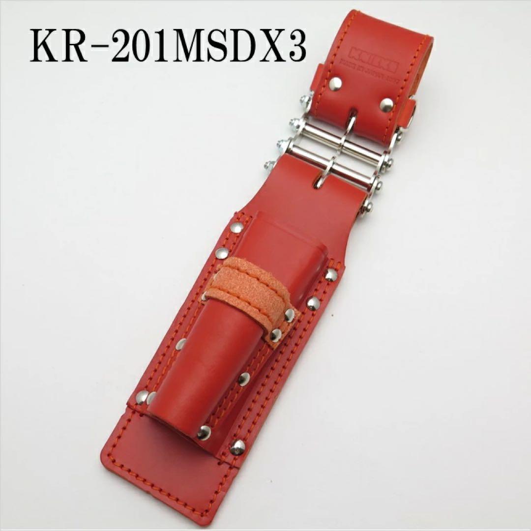 KNICKS ニックスチェーン式モンキーシノホ ルダーKR201MSDX牛革 赤