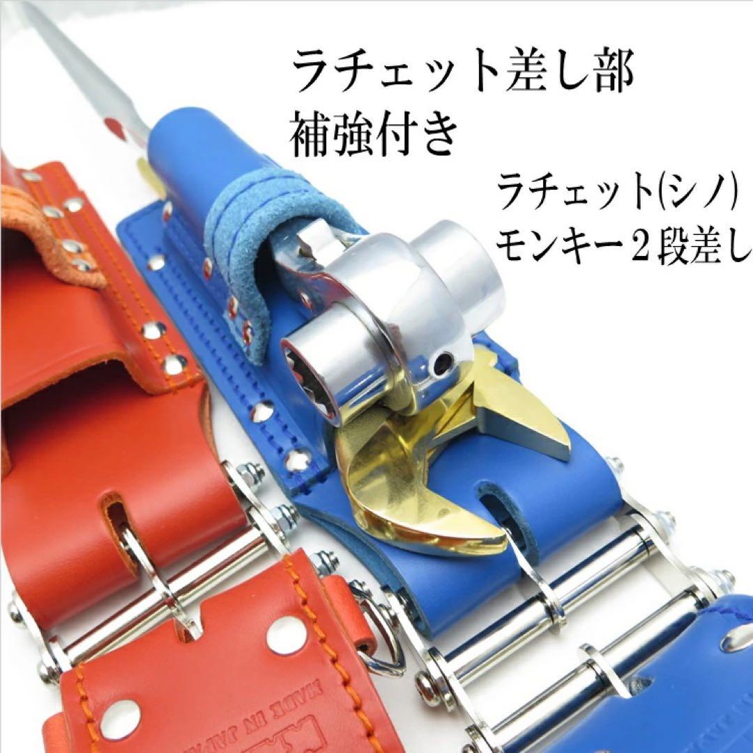 KNICKS ニックスチェーン式モンキーシノホ ルダーKR201MSDX牛革 赤