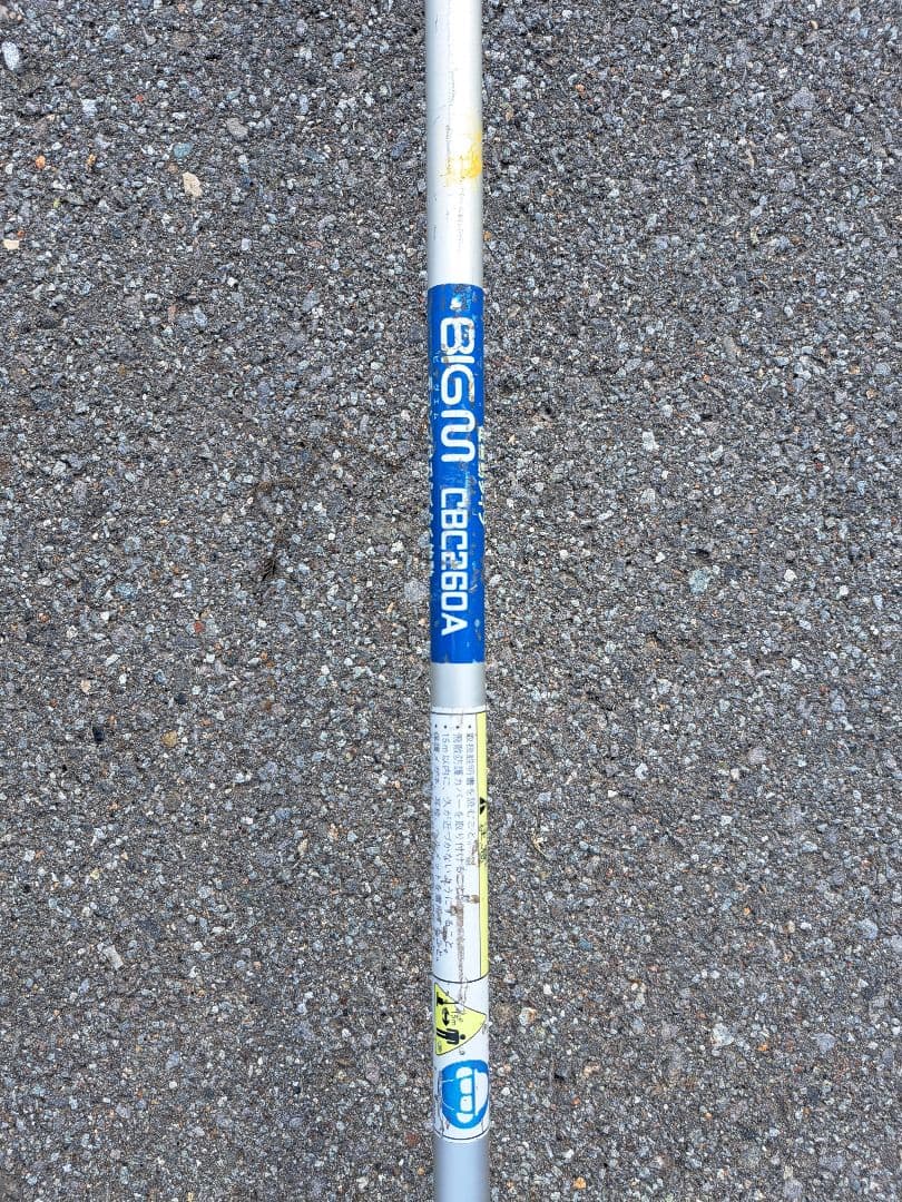 BIGM 草刈り機 CB260A