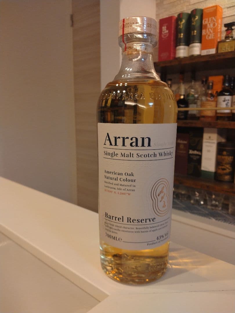 アラン3本セット