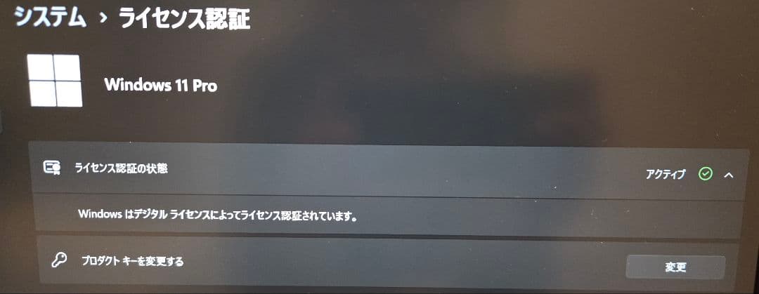 【剣山】VAIO Pro PK LTE i5/16GB/SX14同等