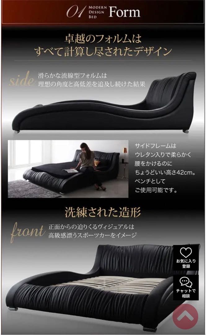 アルモニア 高級レザー ベッドフレーム