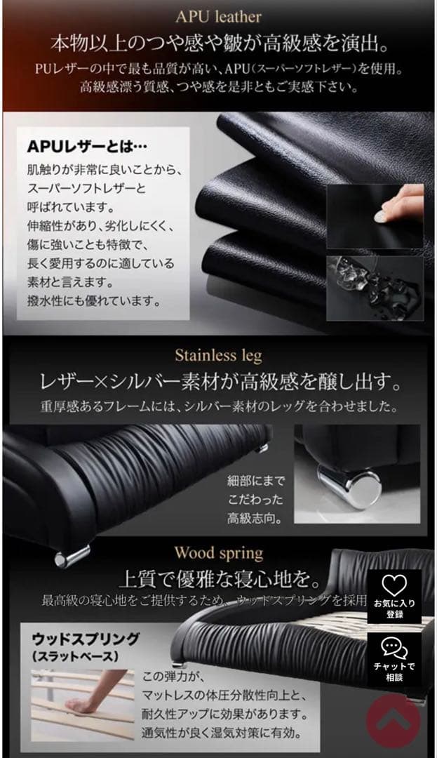 アルモニア 高級レザー ベッドフレーム