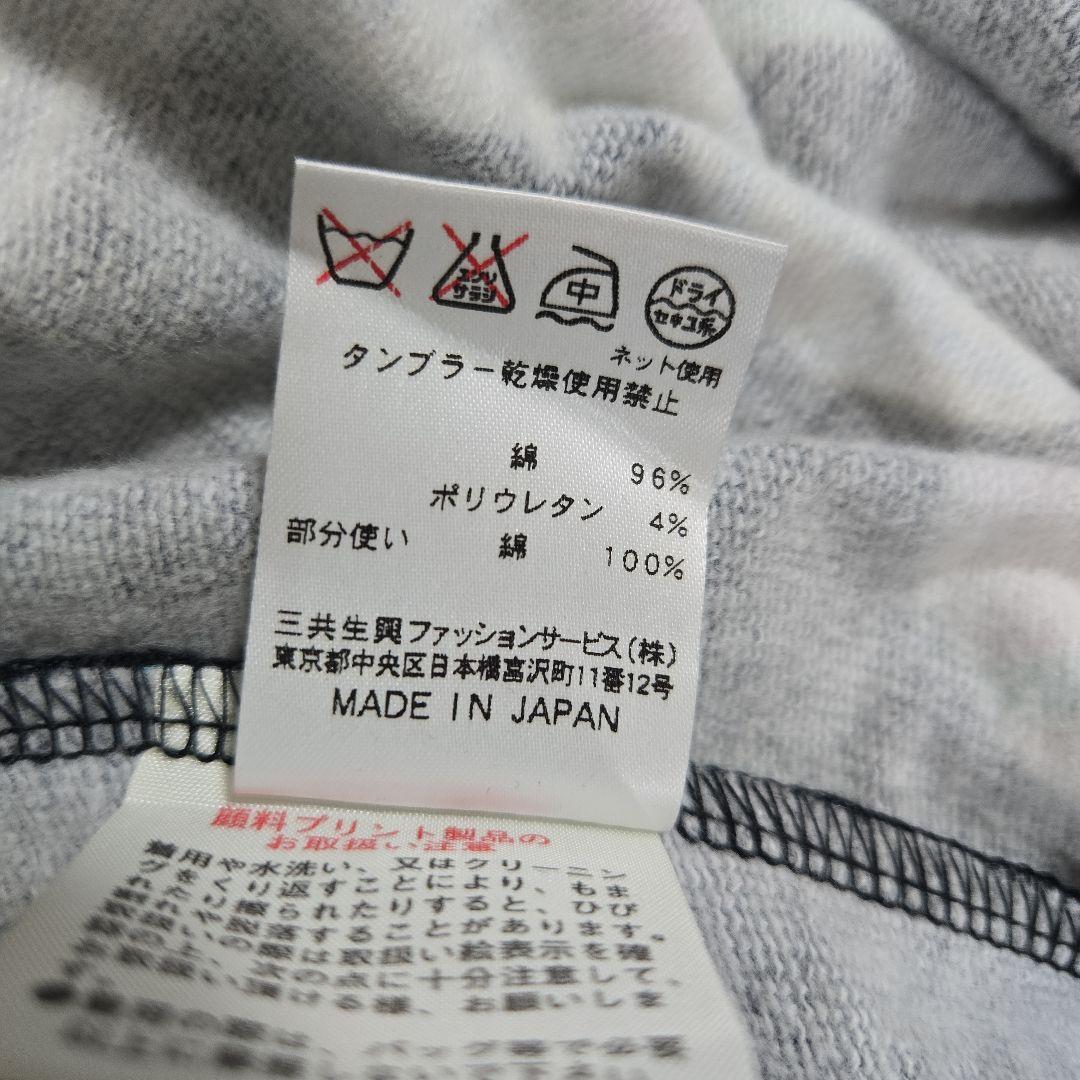 希少 レオナール LEONARD SPORT 長袖 トレーナー 裏起毛 日本製