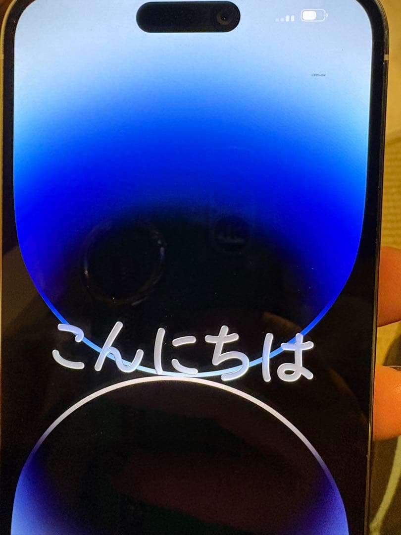 スマートフォン本体 Apple iPhone 14 Promax 128GB