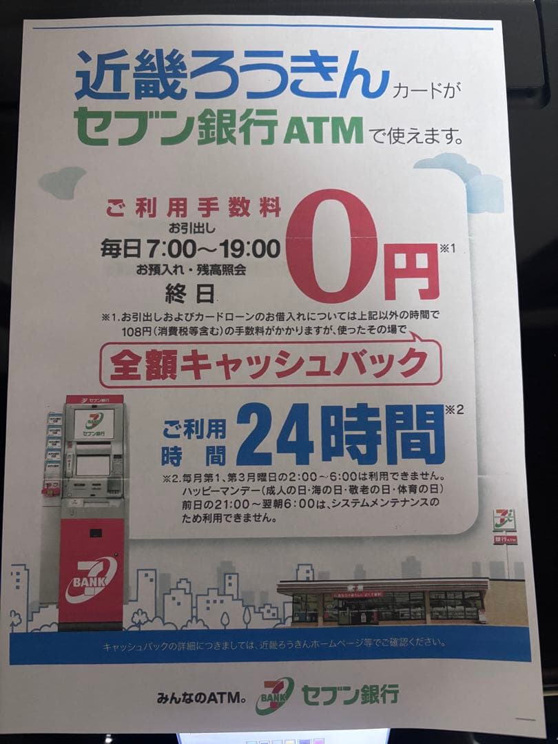 Canon TS8030 ブラック　インクジェットプリンター