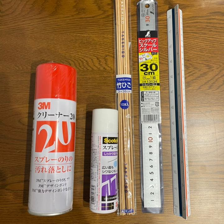 【建築学生必見】製図・模型作成セット