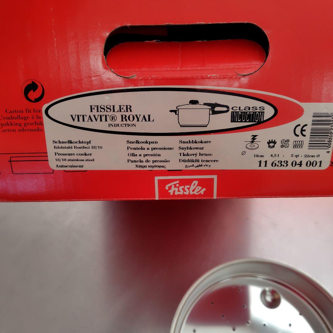 フィスラー 圧力鍋 ロイヤル セット