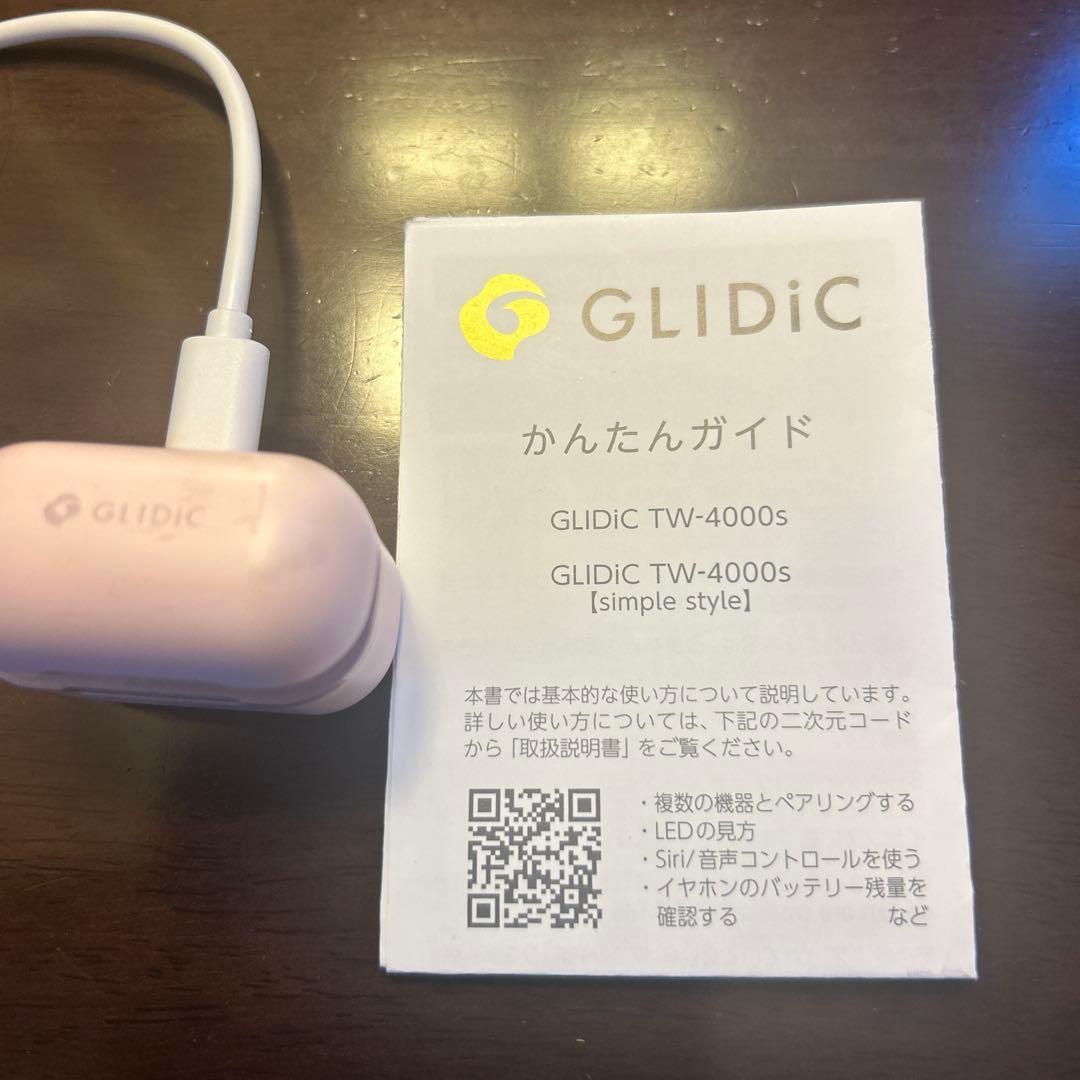 ホワイト ワイヤレスイヤホン USB充電