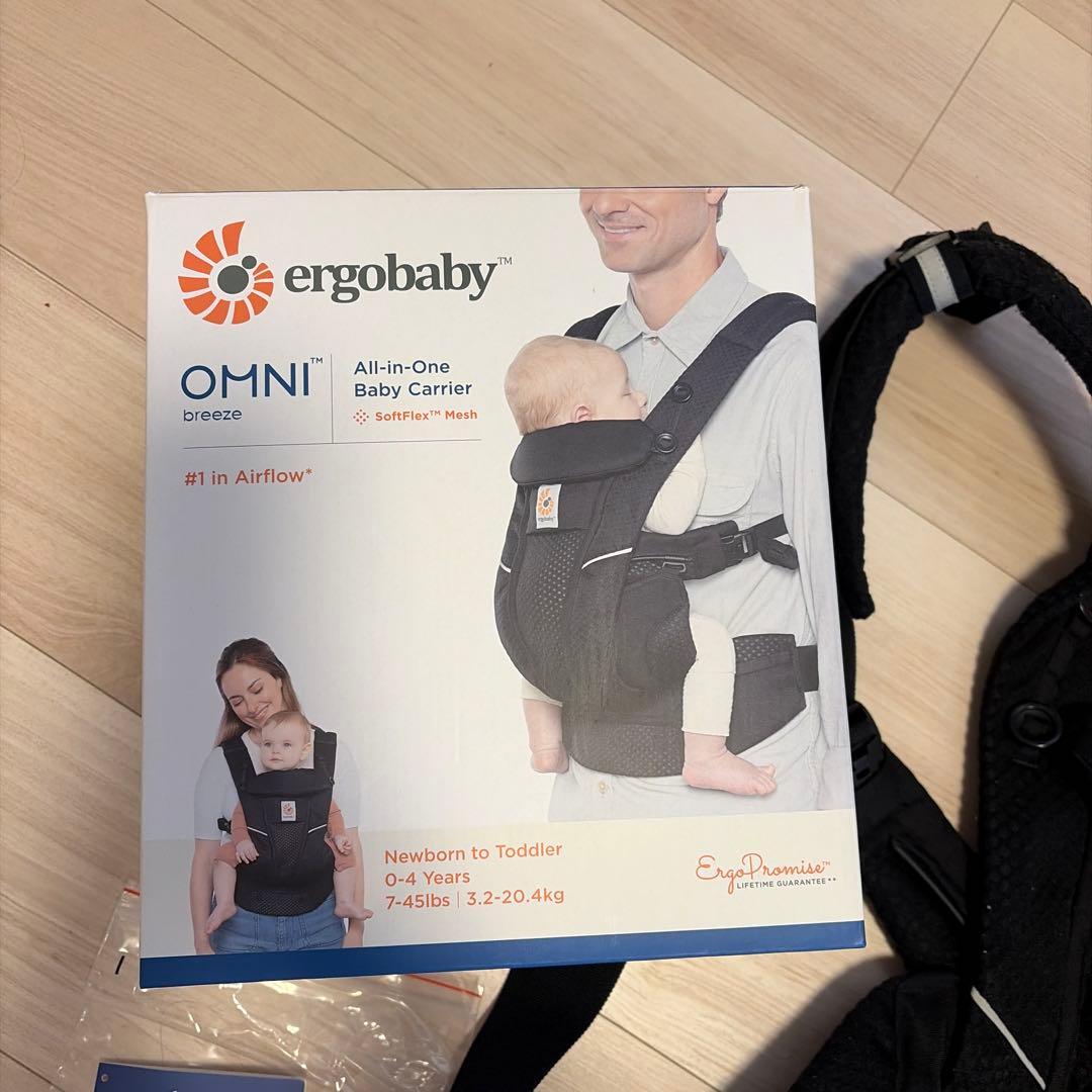 ergobaby OMNI breeze 抱っこ紐 エルゴ
